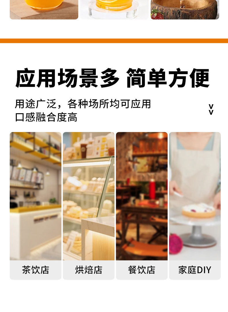 安享好物 安享E级果酱-盾皇粒粒橙果酱 国标 