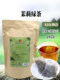 Difeng International Jasmine Green Tea Tea Bags, Triangular Tea Bags, 30 Bags * 7g, Tea Bags for Milk Tea, Fruit Tea, and Milk Tea Special Use