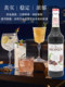 Monin Okinawa Brown Sugar Flavor Syrup Glass Bottle 700ml Coffee Cocktail Juice Drink