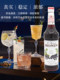 Monin Blackcurrant Flavored Syrup Blackcurrant Fruit Juice 700ml Coffee Milk Tea Beverage Baking Cocktail