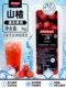 Andros Andrew Quick-Frozen Hawthorn Fruit Jam 1kg Boxed Frozen Puree Baked Cake Commercial
