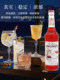 Monin Morin Salted Sakura Flavored Syrup Fruit Dew 700ml Coffee Cocktail Sparkling Water Beverage