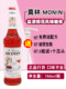 Monin Morin Salted Sakura Flavored Syrup Fruit Dew 700ml Coffee Cocktail Sparkling Water Beverage