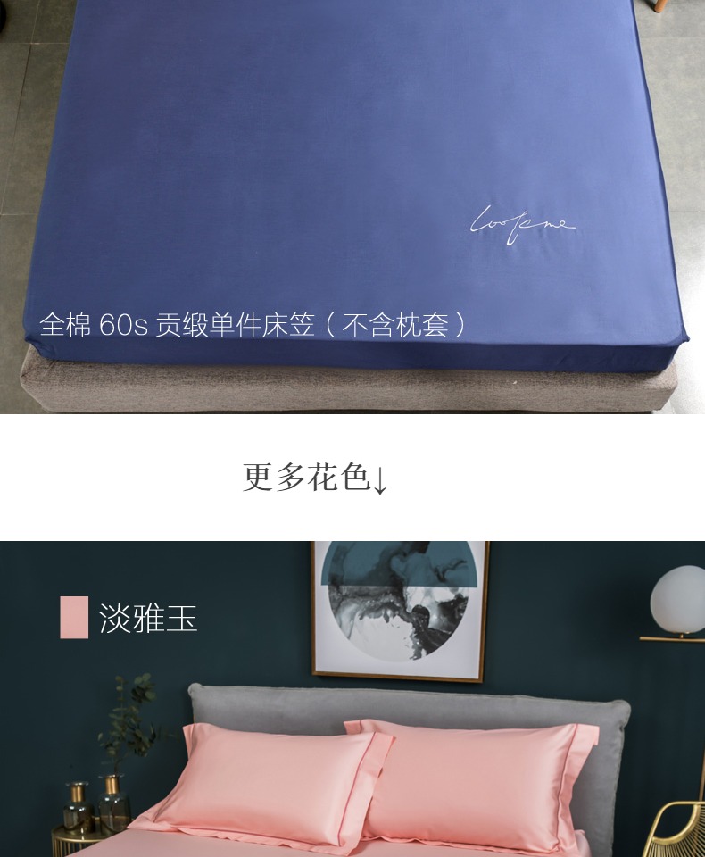 60 chiếc giường cotton cotton một miếng bông đôi dài 1,8 m bông chủ yếu trải giường bằng vải bông Simmons - Trang bị Covers ga trải giường chun đẹp	