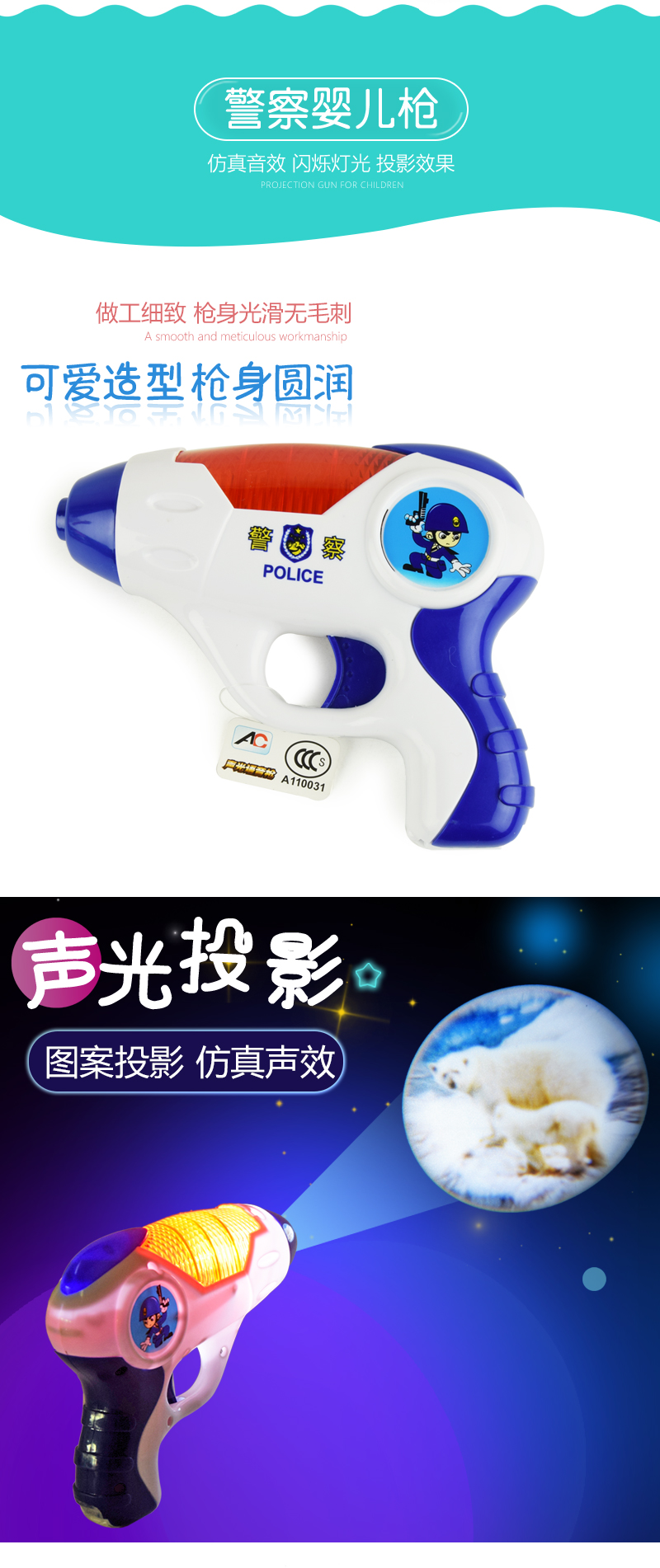 Súng đồ chơi trẻ em điện âm thanh và ánh sáng chiếu 1-2-3 hai hoặc ba tuổi bé nhạc nhẹ đồ chơi súng đồ chơi thông minh cho bé 1 tuổi