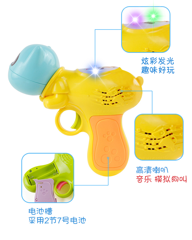 Súng đồ chơi trẻ em điện âm thanh và ánh sáng chiếu 1-2-3 hai hoặc ba tuổi bé nhạc nhẹ đồ chơi súng đồ chơi thông minh cho bé 1 tuổi