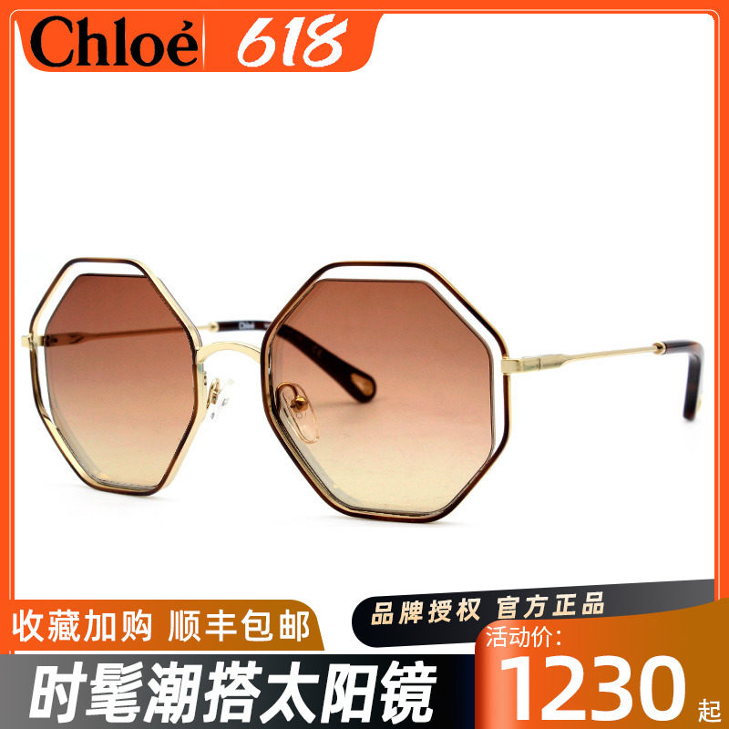 CHLOE Ms. Coco's retro polygonal trendy sunglasses Chloe sunglasses CE132S