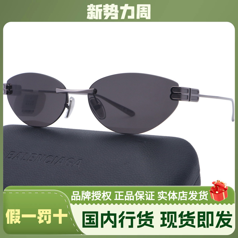 [520 Gift] 26 New Models of Balenciaga Sunglasses Bb0486S Cat-Eye Rimless Sunglasses