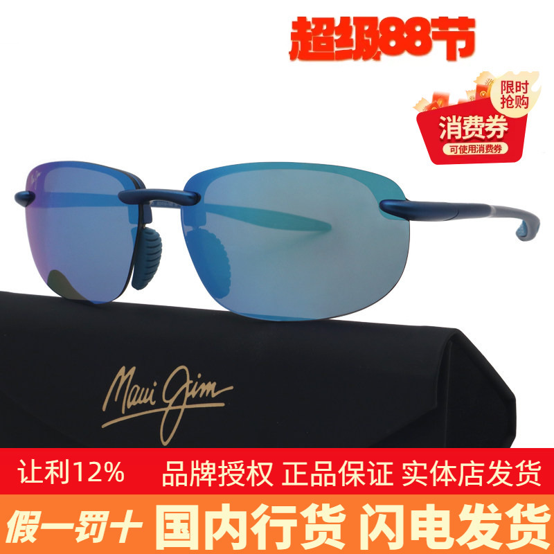 Mauijim Mj0677Sa Polarized High-Definition Sunglasses for Sports, Driving, and Cycling, Silver