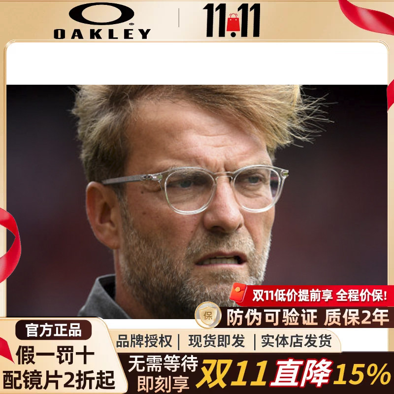 Oakley Oakley Eyeglass Frames for Men Ox8149F Anti-Slip Myopia Retro Eyeglass Frame Ox8105F Same Style as Uncle Cha