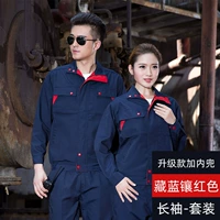 Обновленная версия темно-синего костюма с красным [рекомендуется брать на размер больше]