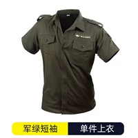 Jun Green короткий рукав