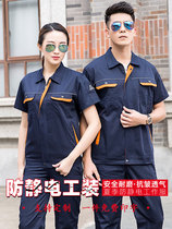 Summer anti-static work clothes short sleeve set mens factory clothes can be customized gas station work clothes long sleeve thin