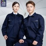 Мужской демисезонный износостойкий комбинезон, делается под заказ