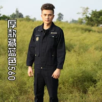 Тибетский синий 560