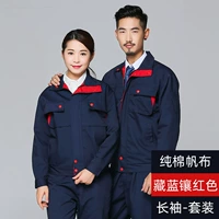 Хлопковый красный комплект