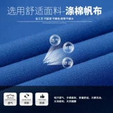 Осенний комбинезон, износостойкий комплект, рабочая одежда