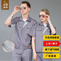 Grey_stty lemeve_ set