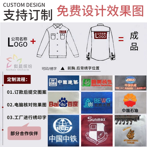 Мужской демисезонный износостойкий комбинезон, делается под заказ