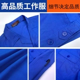 Летний тонкий комбинезон, нарукавники, высококлассный комплект, комфортный износостойкий дышащий лонгслив, короткий рукав, делается под заказ, с печатью вашего логотипа