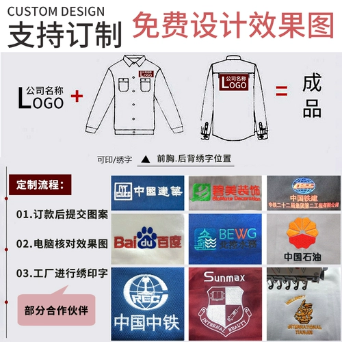 Летняя тонкая футболка для работы, лонгслив, комплект, рабочая одежда, короткий рукав, делается под заказ