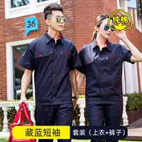 Высококлассный хлопковый синий комплект, короткий рукав