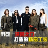 Хлопковый осенний комбинезон, износостойкая униформа, увеличенная толщина