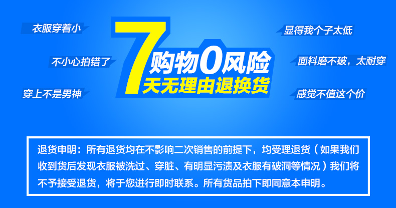 Vêtement de travail - Ref 1915188 Image 7