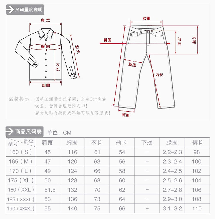 Tenue de travail en coton - Ref 1912018 Image 12