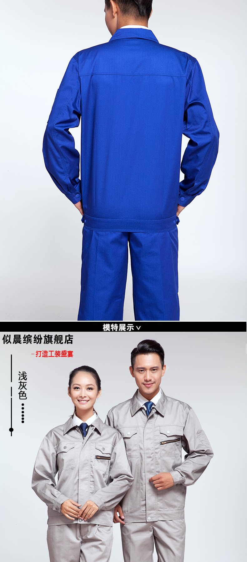 Vêtement de mécanicien en coton - Ref 1915895 Image 12