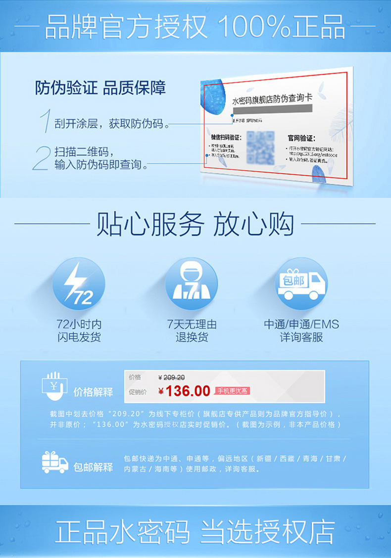 Mật khẩu nước kem mắt đến quầng thâm túi mắt dưỡng ẩm tinh chất chăm sóc mắt tinh chất nữ cửa hàng chính hãng kem trị quầng thâm mắt