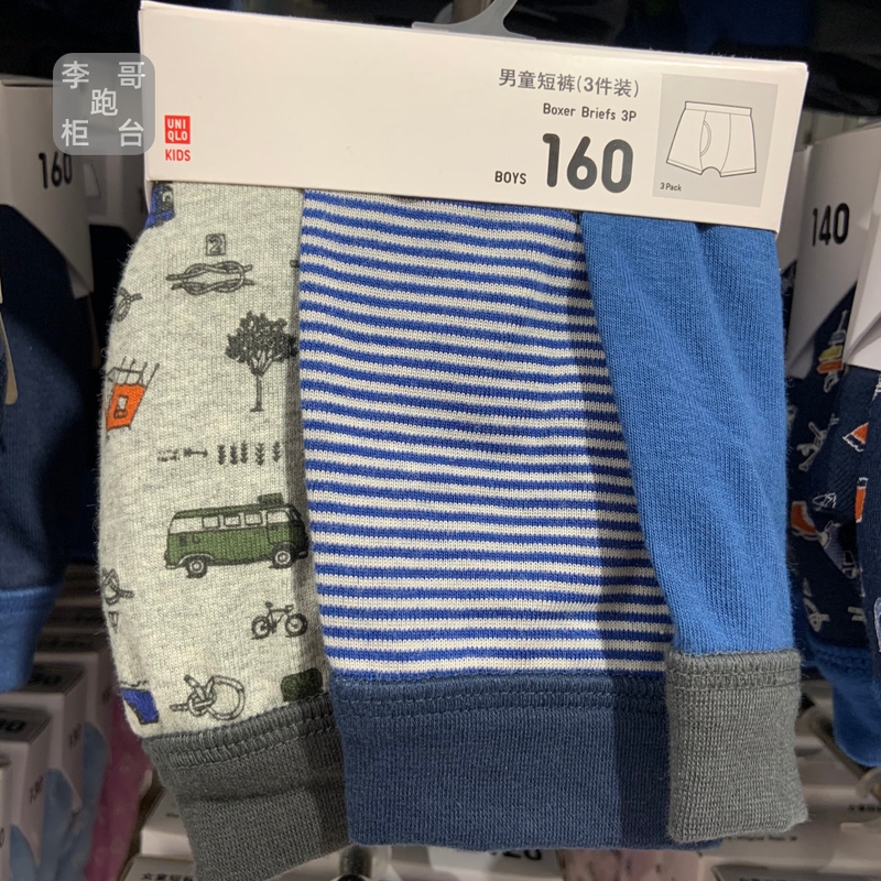 1 Bag Free Shipping in Stock Uniqlo Boys' Boxer Briefs 3-Pack Boys' Boxer Shorts Pure Cotton 1 Bag Free Shipping in Stock Uniqlo Boys' Boxer Briefs 3-Pack Boys' Boxer Shorts Pure Cotton