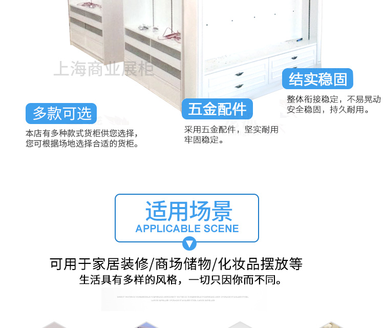 Tủ quần áo cao cấp trưng bày tủ quần áo phụ nữ
