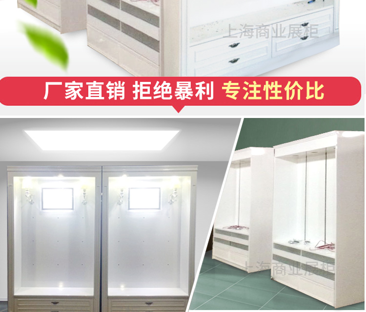 Tủ quần áo cao cấp trưng bày tủ quần áo phụ nữ