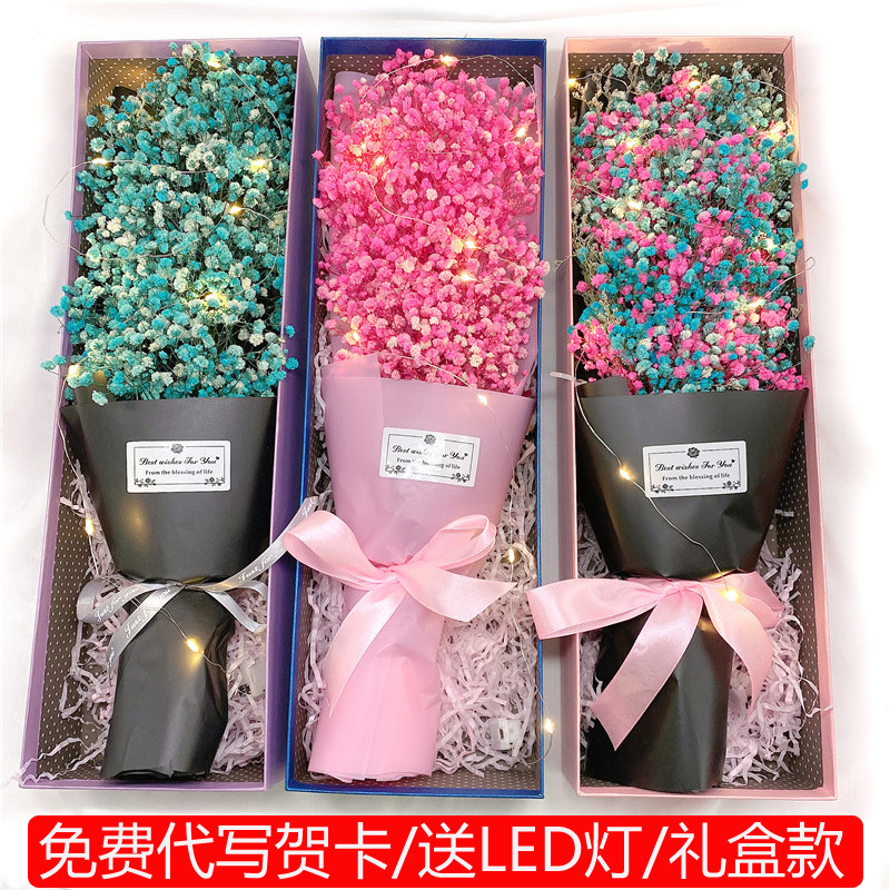 Send Girlfriends Birthday Gifts Full Of Stars Dry Flowers Bouquet Practical Men And Women Friends Graduation 3-8 Women's Day Rose Flowers-Taobao