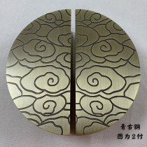 Chinese antique Xiangyun door handle Glass door handle Semicircular hotel box wooden door Cabinet door Bronze handle