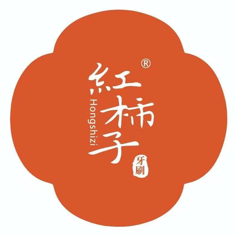 红柿子牙刷官方企业店