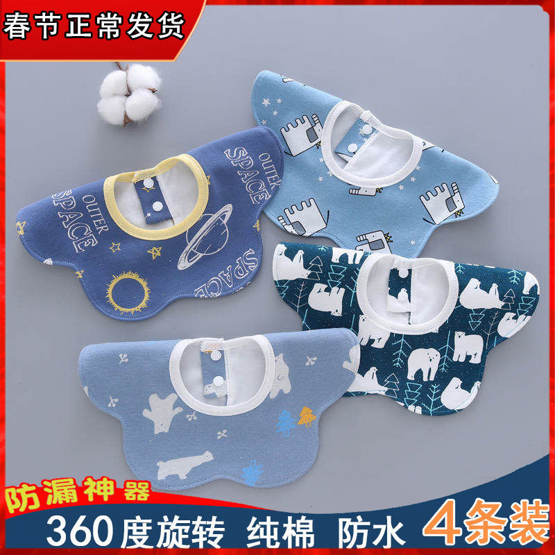 ins Korean version cotton baby bib baby saliva towel 360 degrees rotatable waterproof flower saliva pocket 0-2 years old