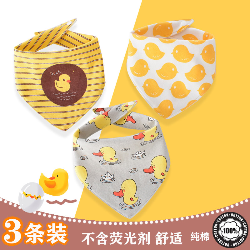 Baby autumn and winter pure cotton thickened absorbent triangle towel baby cotton bib striped baby saliva towel bib 0-3 years old