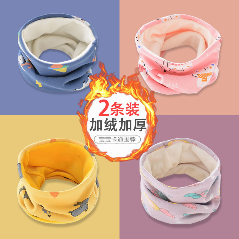 Autumn and winter cotton children's bib children plus velvet neck cover boys and girls bib scarf baby warm double neck cover