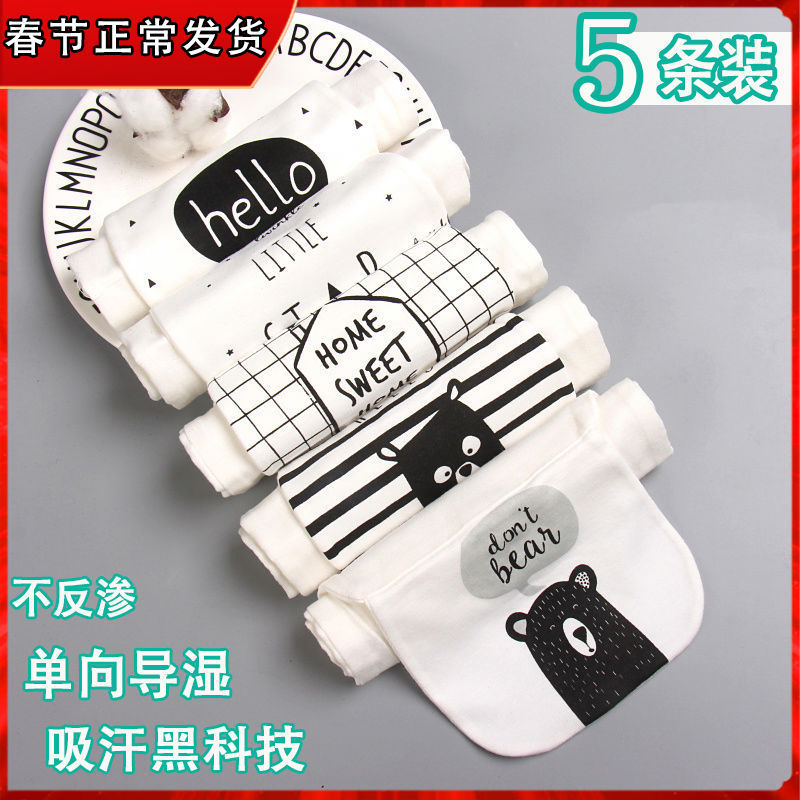Baby cotton sweat absorbing towel baby children's sweat towel pad back cotton gauze large kindergarten pad back cotton middle child