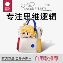 babycarbeckid Cloud Little Mercy Kindergarten Bag Boy Backpack Children Students 1st Grade Girl Backpack