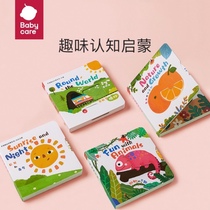 babycare baby dongle book baby organ book 0-3 years old ripping up children early to teach literacy recognition cards