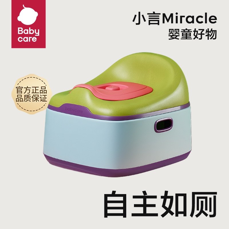 babycare child toilet baby child toilet small toilet female baby potty boy urinal toilet