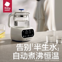 babycare constant temperature hot water kettle constant temperature kettle for milk making baby home milk regulator thermal insulation hot milk warmer smart