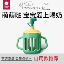 babycare childrens milk cup oat cup drinking milk cup soy milk cup baby breakfast cup glass water cup bubble milk cup