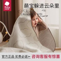 babycare baby jacquard cloud blanket spring autumn summer season one blanket multipurpose baby cover blanket children small quilts