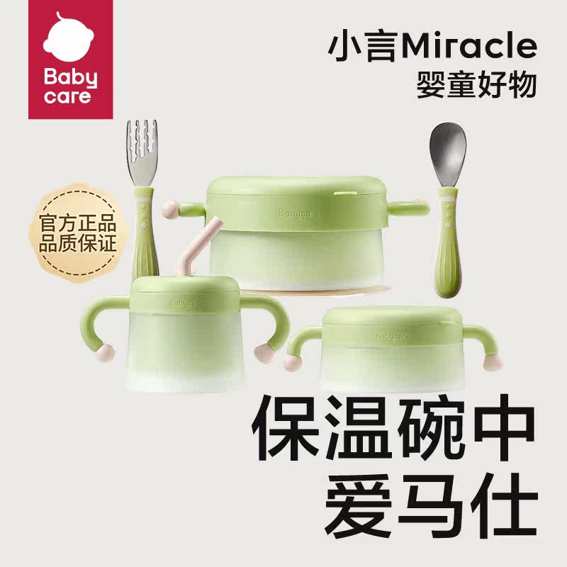 babycare non-staple food bowl children's bowl anti-fall anti-scalding water-filled insulation bowl infant baby tableware thermostatic bowl