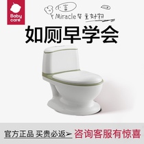 babycare children toilet baby baby small toilet stool urinals for men and women such as toilet training god