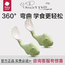 babycare baby fork spoonful eating short handle training spoon baby PPSU children cutlery accessory spoon suit